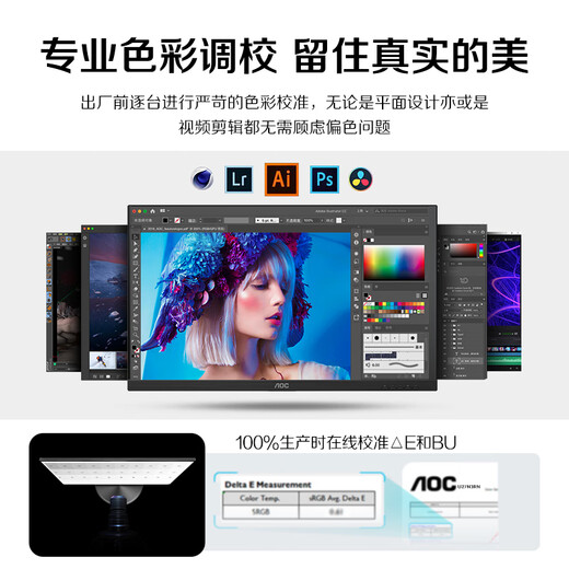 AOC 27-Zoll-4K-Monitor IPS-High-Definition-Computerbildschirm Typ-C 65W Bürodesign HDR400 Augenschutz Notebook extern U27N3R Jugendversion U27N3RN 4K Low Blue Light 10Bit breiter Farbraum U27N3RN