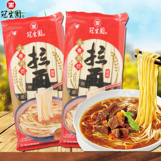 Shanghai Guanshengyuan handmade ramen noodles [thin noodles 250g*5 bags] ramen combination pack Hai brand ramen thin noodles ramen