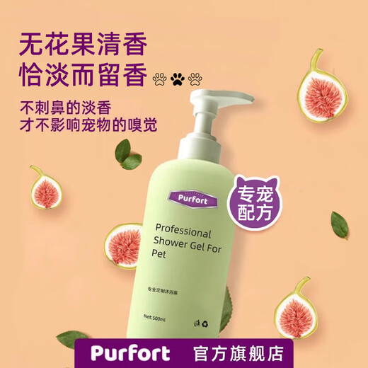 Purfort Pet Dog Gel Gel Teddy Bichon Bichon Beart Bill Retriever Full Dog General Product
