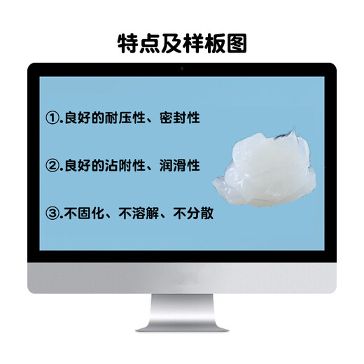 Waterproof silicone oil, transparent semi-solid silicone grease, high temperature and high pressure insulation sealing grease, O-ring lubricant, 6504 thin 1 kg