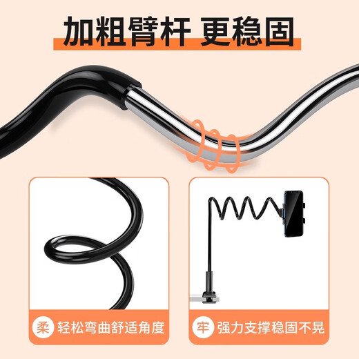 Lingchen mobile phone holder bedside ipad tablet lazy holder bed clip desktop live streaming drama multi-functional 360 adjustable support stand suitable for Apple Android mobile phone 75cm