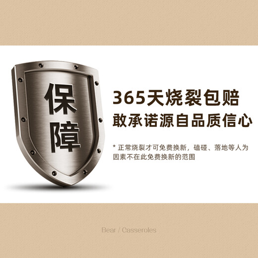 Bear casserole, soup pot, high temperature resistant and non-cracking 3.2L universal casserole, stew pot, gas stove, ceramic pot, Chinese medicine pot