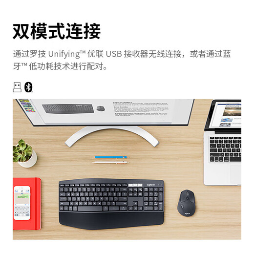 Logitech MK850 Wireless Keyboard and Mouse Set Business Office Bluetooth Keyboard and Mouse Full Size Dual Mode With Wireless 2.4G Receiver Black [Key and Mouse Set] Logitech MK850