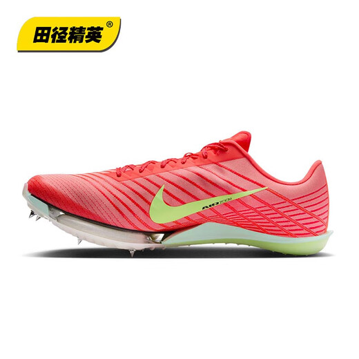 Nike Track and Field Elite Paris New Nike Maxfly 2 FP Nike Men's and Women's Carbon Plate Air Cushion Sprinting Spikes FD8395-600/Maxfly 2nd Generation 38.5