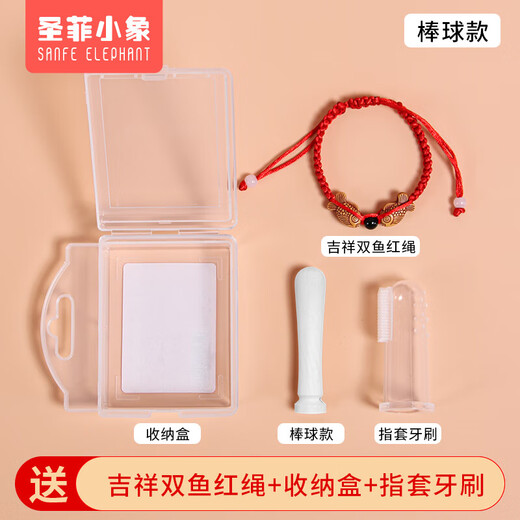 SANFE ELEPHANT Baby Pepperwood Teething Stick Teething Pacifier 3-6 Months Baby Newborn Chewable Baseball Style + Bracelet + Box + Finger Cot Toothbrush 1 Pack