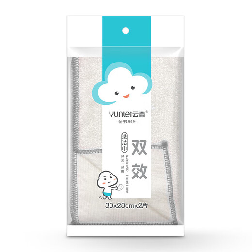 Yunlei Bamboo Fiber Rag Dual Effect Cleaning Cloth Dishwashing Cloth Non-shedding Non-stick Oil Home Kitchen Absorbent Cleaning Cloth Double Effect Cleaning Cloth 30*28cm*4 Pieces