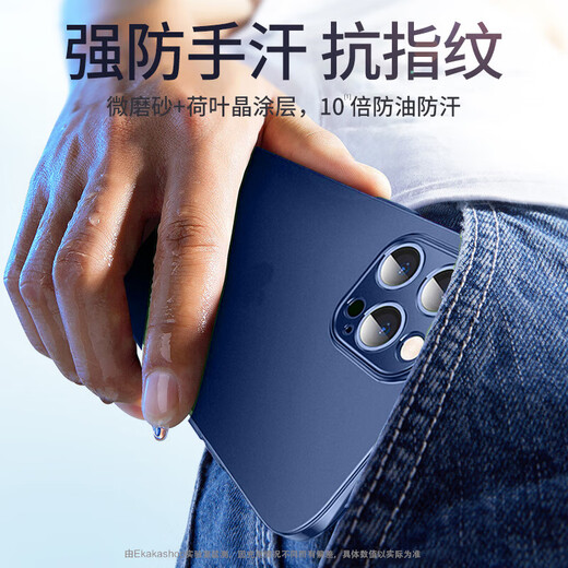 Holdzu [Sin micro arena sensible] Adecuado para Apple 13 Case móvil iPhone 13 Caso protector para disipación de calor Lente de silicona Completa completamente en el espacio ultra delgado de hombres y chicas de nuevo espacio de llave negra