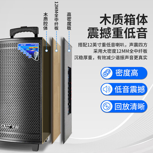 Xianke square dance audio outdoor high-power mobile trolley speaker wireless Bluetooth high volume karaoke special portable with dual microphones long battery life version 122S long battery life + large wooden box covering 300 square meters