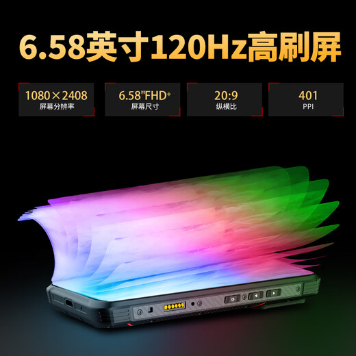 CONQUEST Conquer S23 5G three-proof smartphone thermal imaging full network terminal anti-fall waterproof industrial 100 million pixels 10,000 battery long standby black night vision standard version 12G+512G