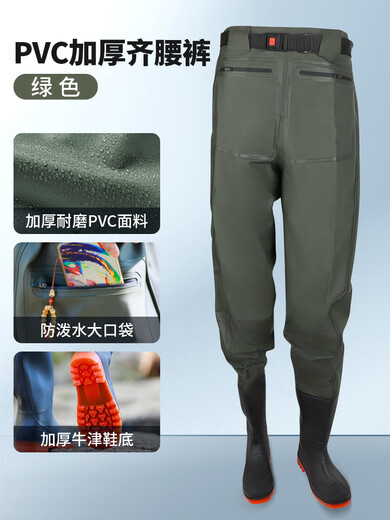 Yuyongji (YUYONGJI) waist-high waders nylon lure equipment wading pants lower body rain pants men's one-piece rain boots waterproof clothing fishing clothing green thickened waist-high waders (PVC special price impulse 40 shoe size
