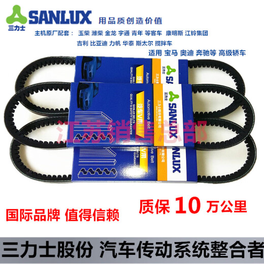 1350 1365 1380 1390 1400 1415 1440 1450 1465皮带17 V15X1350