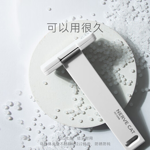 Hippie dog (hipdog) pet comb, special brush for dog hair, Teddy Golden Retriever, panda cat hair removal, pet supplies, straight, small size - suitable for kittens, small dogs, no Specifications