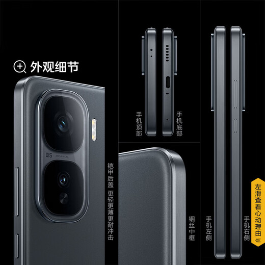 Vivo iQOO Neo10 third generation Snapdragon 8 self-developed e-sports chip Q2 120W ultra-fast flash charge pro + ultra-thin AI gaming student phone Jiying black neo 10 12GB+256GB