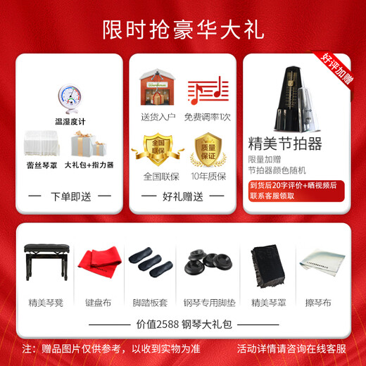 星海钢琴K-121A立式钢琴德国进口配件 凯旋系列 专业考级音乐学院88键