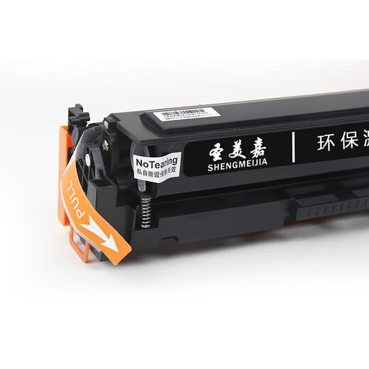 圣美嘉适用佳能MF655Cdw MF657Cdw MF651Cw彩色打印机硒鼓墨粉盒碳粉原装品质 显墨芯片 CRG-067大容量四色套装