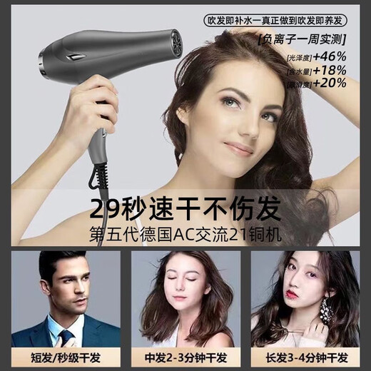 RASW German hair dryer for barber shops, special for hair salons, high wind silent hair dryer for home barber shops, high power without damaging the hair, 3800W fast drying hot and cold dryer, black 3800 watts - AC AC pure copper large motor - 2.0 meters cable
