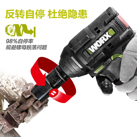 SANQI TIGER WAX WU279 Batería de litio Impacto Llena Carga sin escobilla Gran torque Viento Viento Herramienta de llave eléctrica WU279+3884.0 Dual Electricidad Rápida Carga rápida