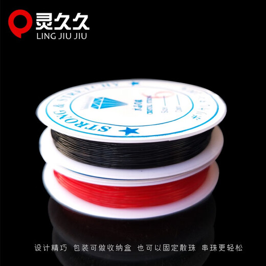 Lingjiujiu elastic thread bracelet, rubber band bracelet thread, beaded thread bead rope bracelet thread, crystal Wenwan Buddha beads rope, transparent color 0.6MM
