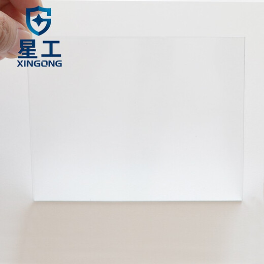 Xinggong (Xinggong) Masque de soudage Feuille de protection Masque Film de protection Film de protection Film de protection Automatique Envergure de la lumière XGH699 Feuille de protection externe 10 pièces