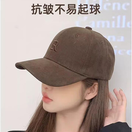 Brushed baseball cap, men's and women's high-end deep-top peaked cap, versatile all-season style, face-showing small sun visor, brown