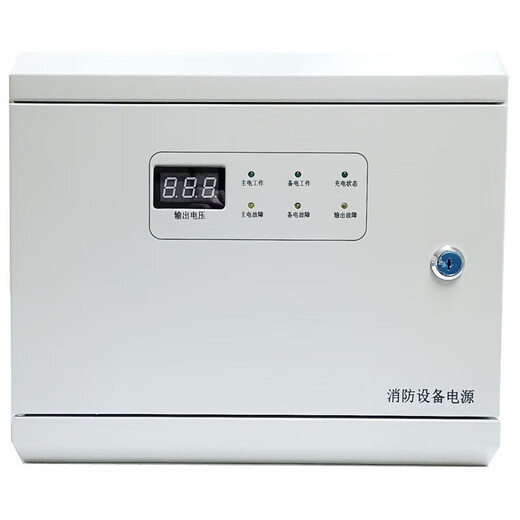 24V fire linkage power supply panel fire wall-mounted power box box power supply 2A 5A 10A 20A 30A 20A including 2 12AH batteries