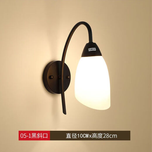 Yaotian bedside lamp bedroom home wall lamp wall-mounted staircase master bedroom aisle modern simple creative LED lamp black oblique mouth three-color light