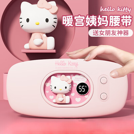 
Yiqi Warm Belt Aunt Artifact Relieves Dysmenorrhea Warm Belly Warm Baby 520 Valentine's Day Girls Birthday Gift Girls [Katie Cat APP] 5000 mA + Hot Compress Massage