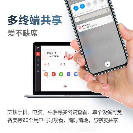 dahua大华6英寸网络球机 200万高清智能高速球机室外防水150米星光红外监控户外摄像头 23倍变焦DH-SD6223-D2-i 带128G卡