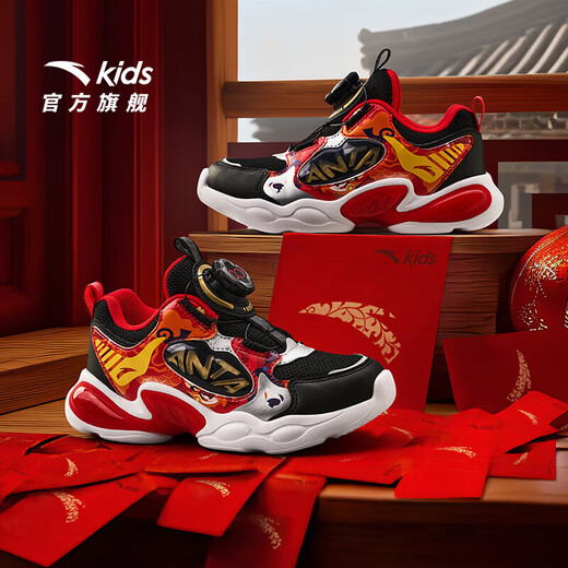 
Anta children's sneakers men's children's shoes 2025 spring new year knob button face lighting shoes casual running shoes [men's new year] black/classic red/silver 9904-5 33