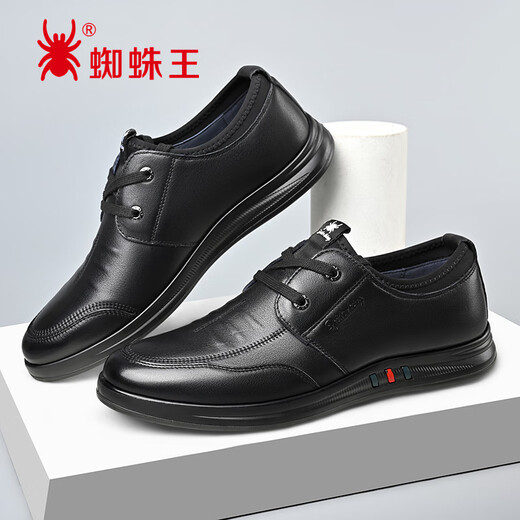 Spider King Men's Casual Leather Shoes Men's Lace-up Korean Style Soft Sole Fashion Business Men's Shoes Black 40