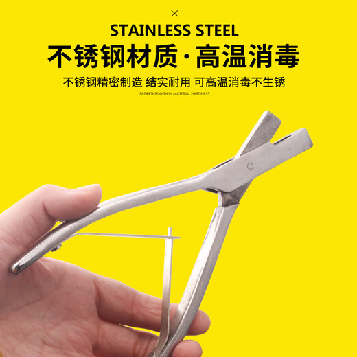 Stainless steel UV ear chip ear forceps for pigs pig ears v-type ear chip u-type ear chip pliers shipped after disinfection v-shaped ear chip pliers