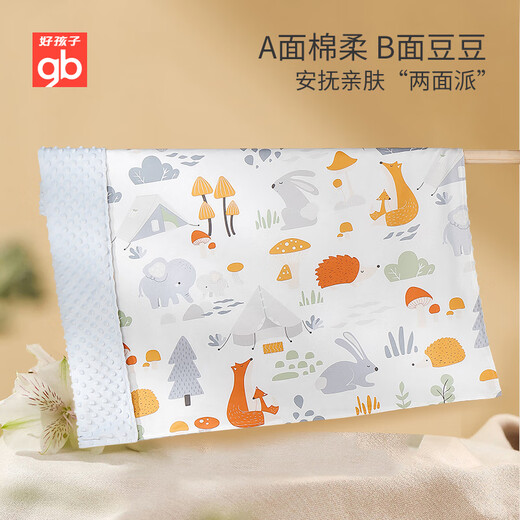 Goodbaby (gb) baby quilt beanie comfort blanket newborn blanket kindergarten air-conditioned thin quilt blanket gift box 120*100