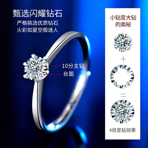 Lao Fengxiang platinum diamond ring for women, platinum engagement diamond ring, wedding anniversary gift for girlfriend and wife, platinum six-claw ring-10 points real diamond