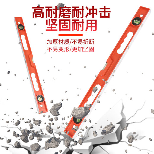 RSRDDY level solid cast aluminum high-precision wall tile decoration heavy-duty strong magnetic level balance ruler 60CM level ruler thickened with strong magnetic type 06