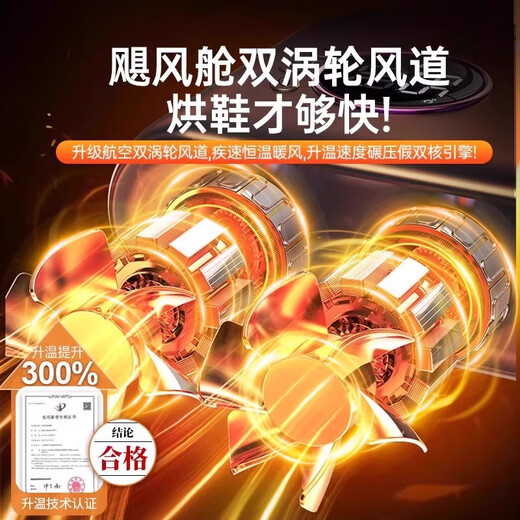 Shoe dryer 2024 new smart dormitory household shoe drying, deodorizing, sterilizing, shoe drying machine, quick-drying shoe drying artifact, top with six layers of antibacterial and deodorizing AI intelligent temperature control