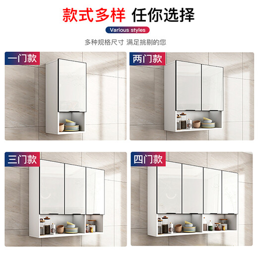 Jiuchin bag installation kitchen wall cabinet balcony storage cabinet bathroom wall storage cabinet bathroom wall-mounted wall cabinet 60 long 30 deep 80 high two doors elegant white