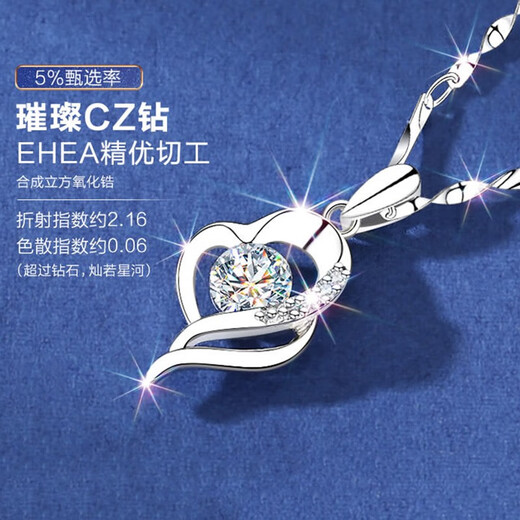 MZMZ platinum necklace women's accessories jewelry pt950 platinum birthday Chinese Valentine's Day gift for girlfriend and wife light luxury model-bright zirconium 8 warehouses for next-day delivery