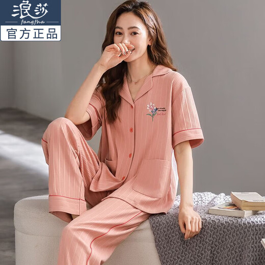 浪莎睡衣女士夏季短袖长裤家居服薄款中年妈妈宽松加大码套装 烟雾蓝M-9921 2XL 【建议b140-160斤】