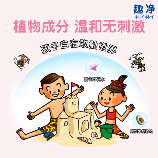 Lion Qujing Foam Antibacterial Hand Sanitizer Natural Lemon Scent 200ml*2 + Toner 200ml*2 Home Moisturizing Supplement