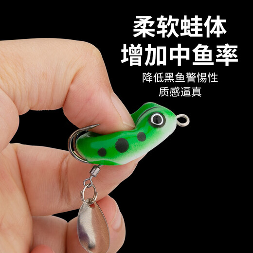 Comaire Thumb Thunder Frog Set Long-range Casting False Bait Sequin Blackened Fishing Bait Bionic Blackfish Special Killing Lua False Bait Fishing Gear Set