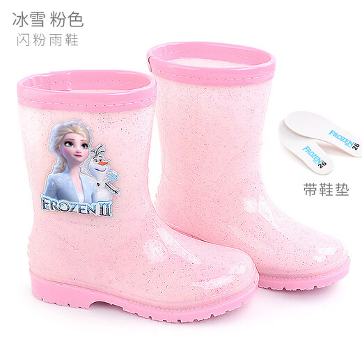J'adore les bottes de pluie pour enfants chaussures d'étudiant chaussures de pluie Boots de pluie pour enfants Boots de pluie de princesse pour enfants bébé anti-glip