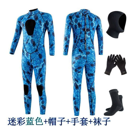 Ruipa (RUIPA) 3.5MM one-piece wetsuit for men, warm and cold protection, swimsuit for women, water rescue jellyfish suit, 4-piece suit + gloves + headgear + socks 2XL
