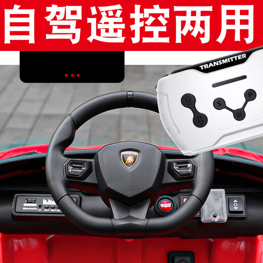 Children's shoes Lamborghini authorized children's electric car that can sit on four-wheeled stroller for children and babies remote control toy car red luxury four-wheel drive + 12V7A + leather seat + soft tires