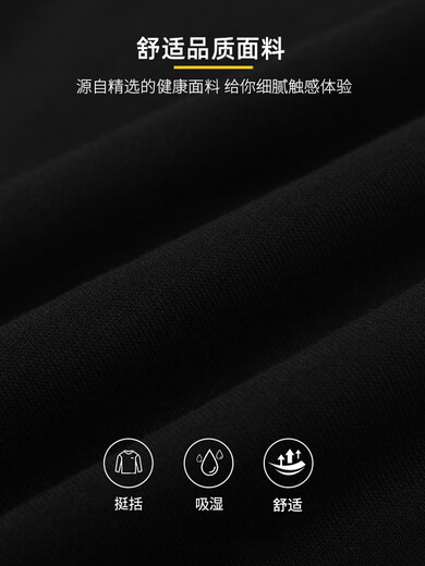皮尔卡丹长袖T恤卫衣男士运动套装秋季宽松休闲潮流裤子衣服男装一套搭配 9921黑色 L