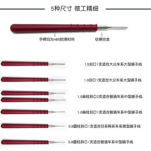 Baye Automotive Wiring Harness Plug Removal Tool Terminal Pin Remover Plug Pin Remover BY-TZ7Q