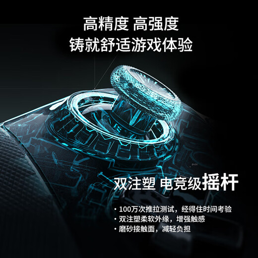 Mechanical Revolution Mechanical Revolution Yao C510 three-mode wireless game controller switch controller Xbox handle computer TV mobile phone tablet Bluetooth somatosensory Black Myth Wukong Yao.C510 three-mode wireless controller