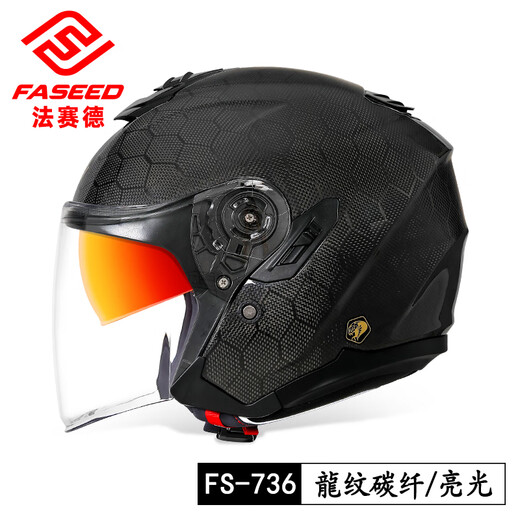 Fasay Carbonfaser Halbhelm Motorradhelm Männer und Frauen Doppellinse Dreiviertel Helm Motorrad vier Staffeln