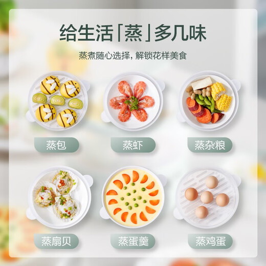 苏泊尔（SUPOR）电煮锅多功能锅电热火锅宿舍小型锅煮泡面电炒锅辅食锅学生蒸煮一体1.6L升配蒸笼 H20YC841A