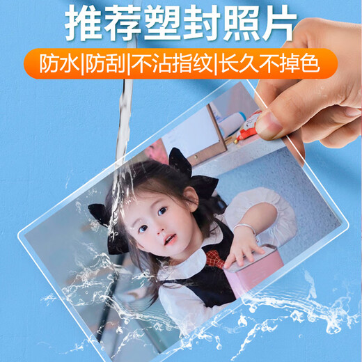 Yihao Photo Printing, Prinse and Print Photos, цветовая печать высокой четкости, индивидуальная фотография мобильного телефона, фотографии для семейных семей, фото бумага Lekai Jin Shenglai, 5 дюймов, 30 фотографий замши