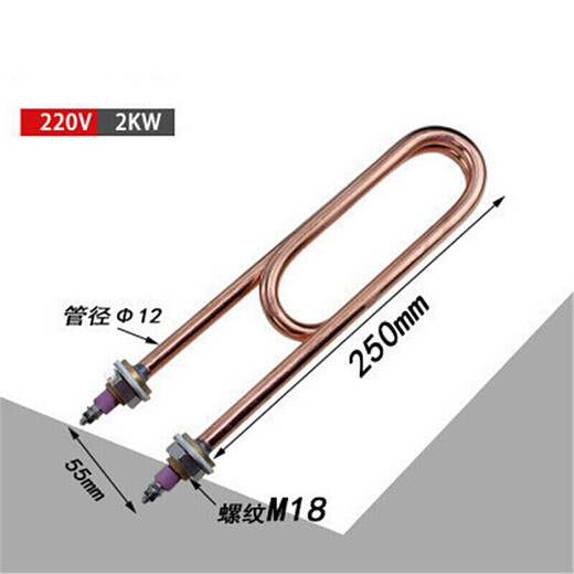 Xunliba rice steaming truck heating tube, rice steaming cabinet electric heating tube, electric steaming box heating tube 220V380V/3KW4KW steaming machine, copper 220V2KW